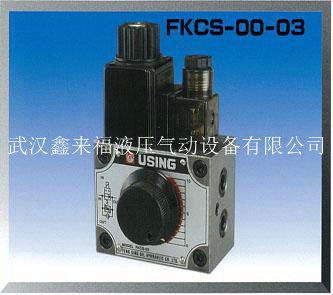 Electromagnetic flow regulating valve